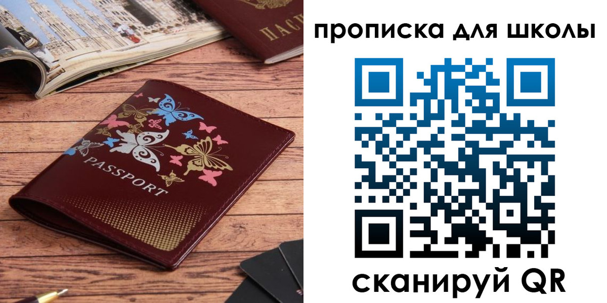 форма 3 в Бокситогорске