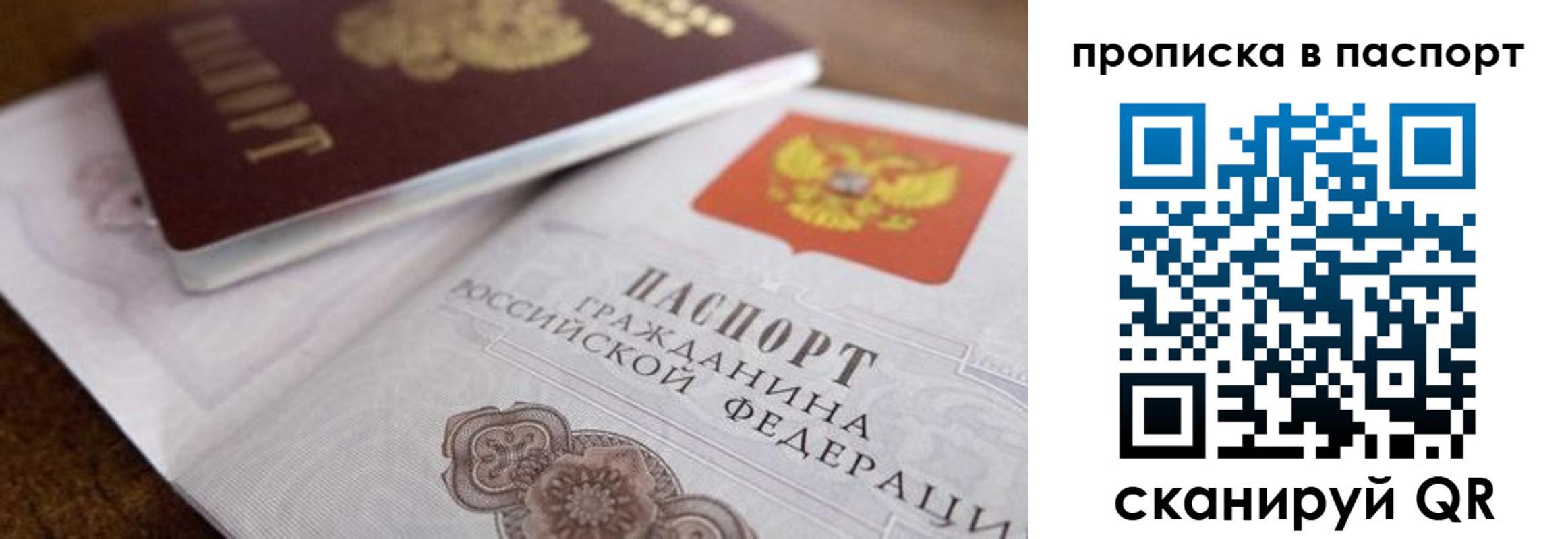 где прописаться в Бокситогорске