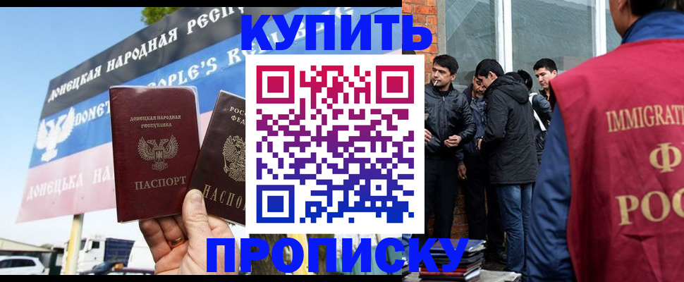 временная регистрация госуслуги в Бокситогорске