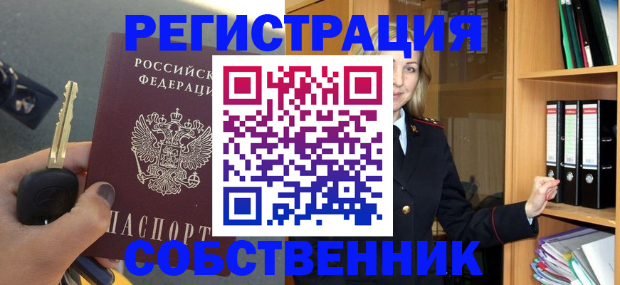 временная регистрация госуслуги в Бокситогорске